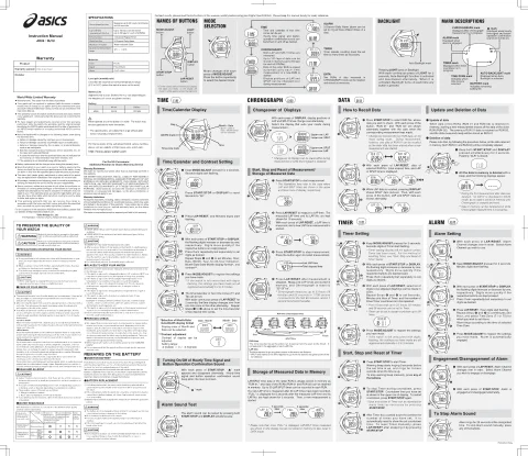 seikoセイコーウオッチ WJ18（英語）